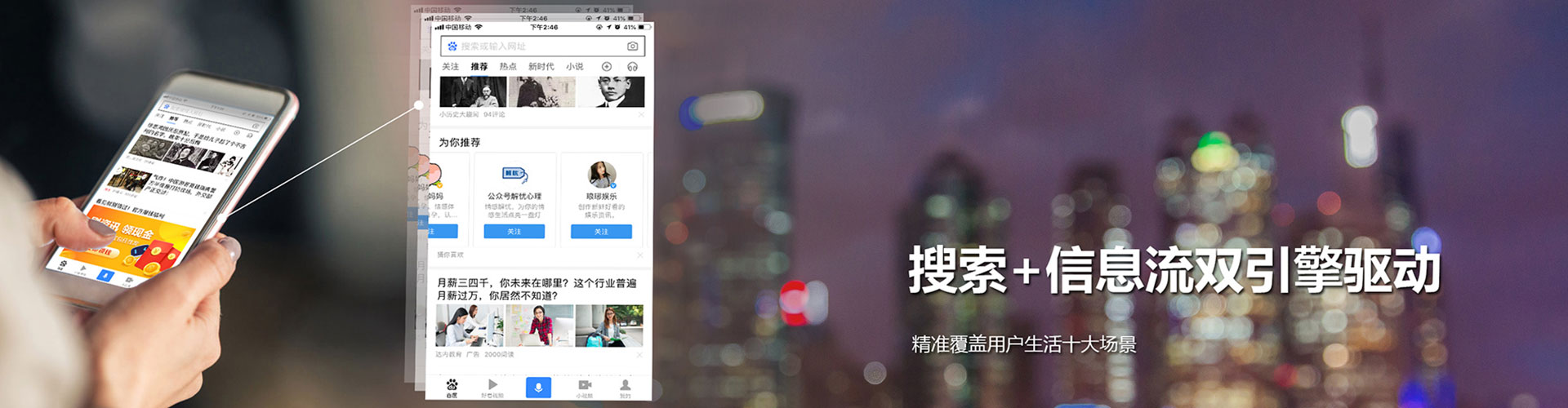 疏勒百度如何推广